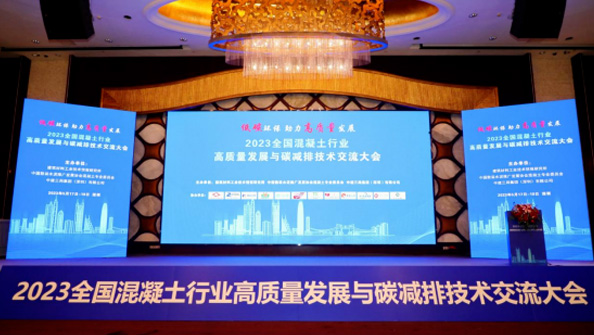 祝賀特固德商砼、綠色城市公司再獲殊榮