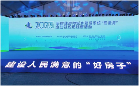 從一粒砂做起，擔負起工匠精神、精品工程的“大基礎(chǔ)”、“澆筑者”——總經(jīng)理張娟代表市混凝土行業(yè)參加全國住建系統(tǒng)“質(zhì)量月”啟動儀式